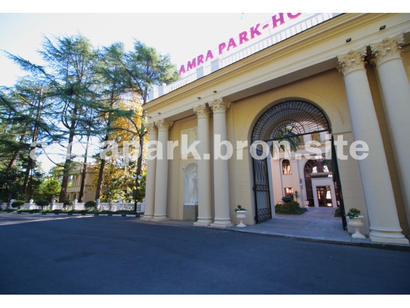 Амра Парк Отель Абхазия Официальный Фото